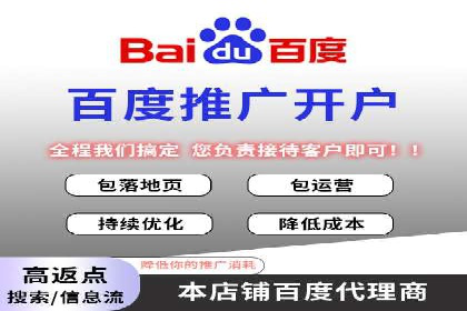 百度搜索广告收费与投放效果关系探讨——以某行业为例